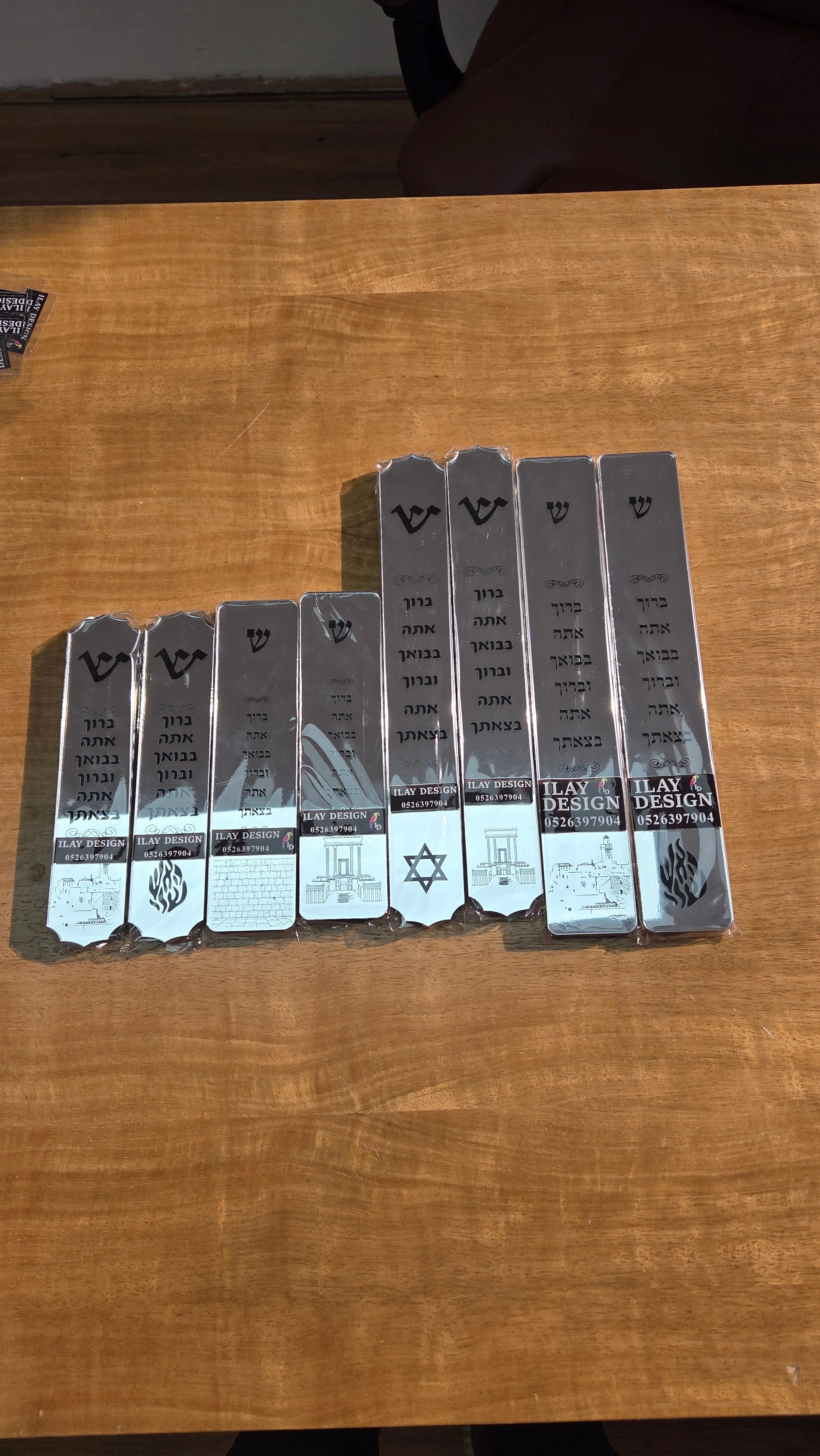 בית מזוזה דגם כלאסי