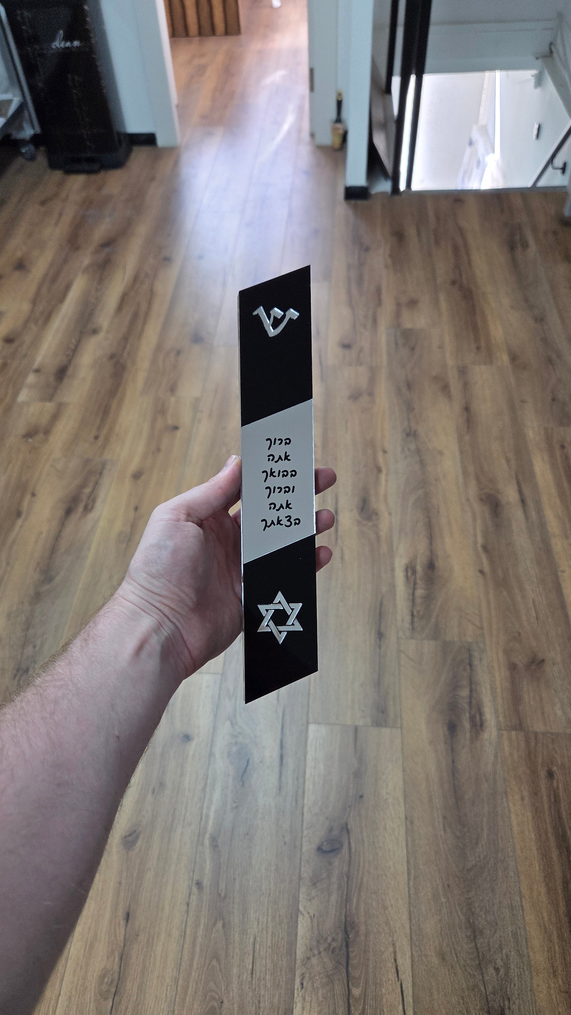 בית מזוזה דגם כלאסי