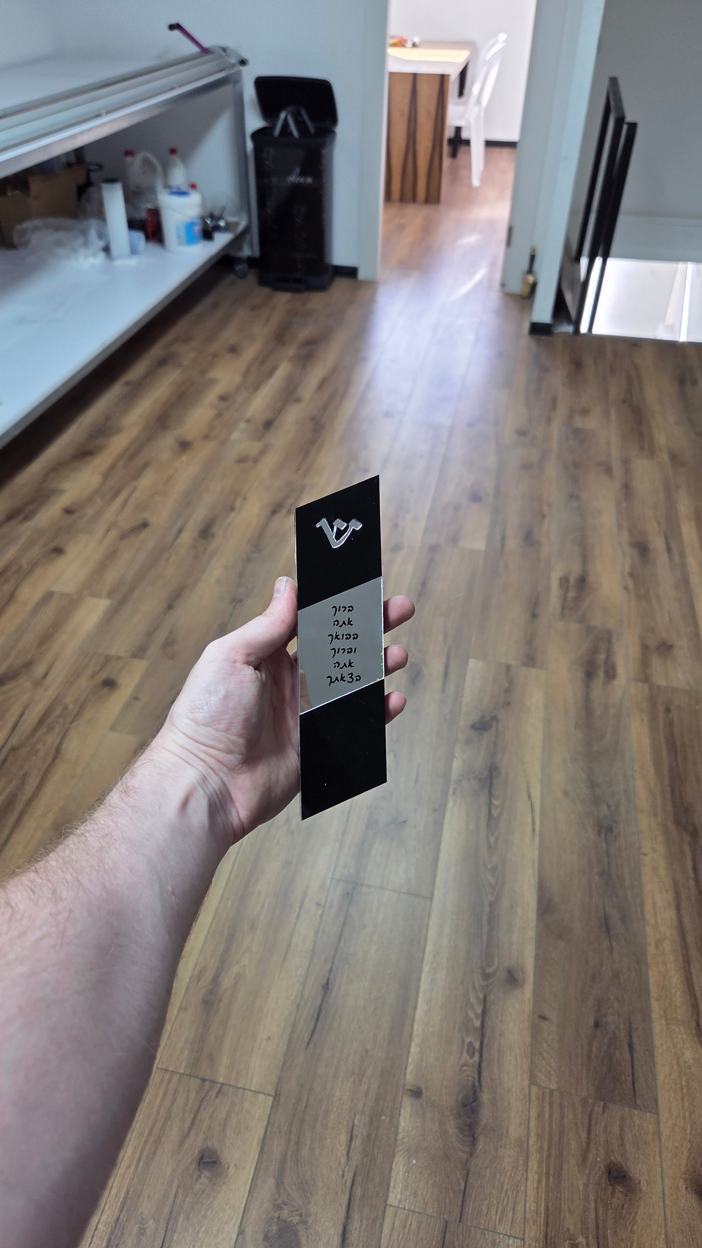 בית מזוזה דגם כלאסי