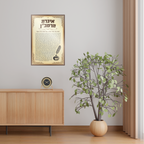 איגרת הרמבן