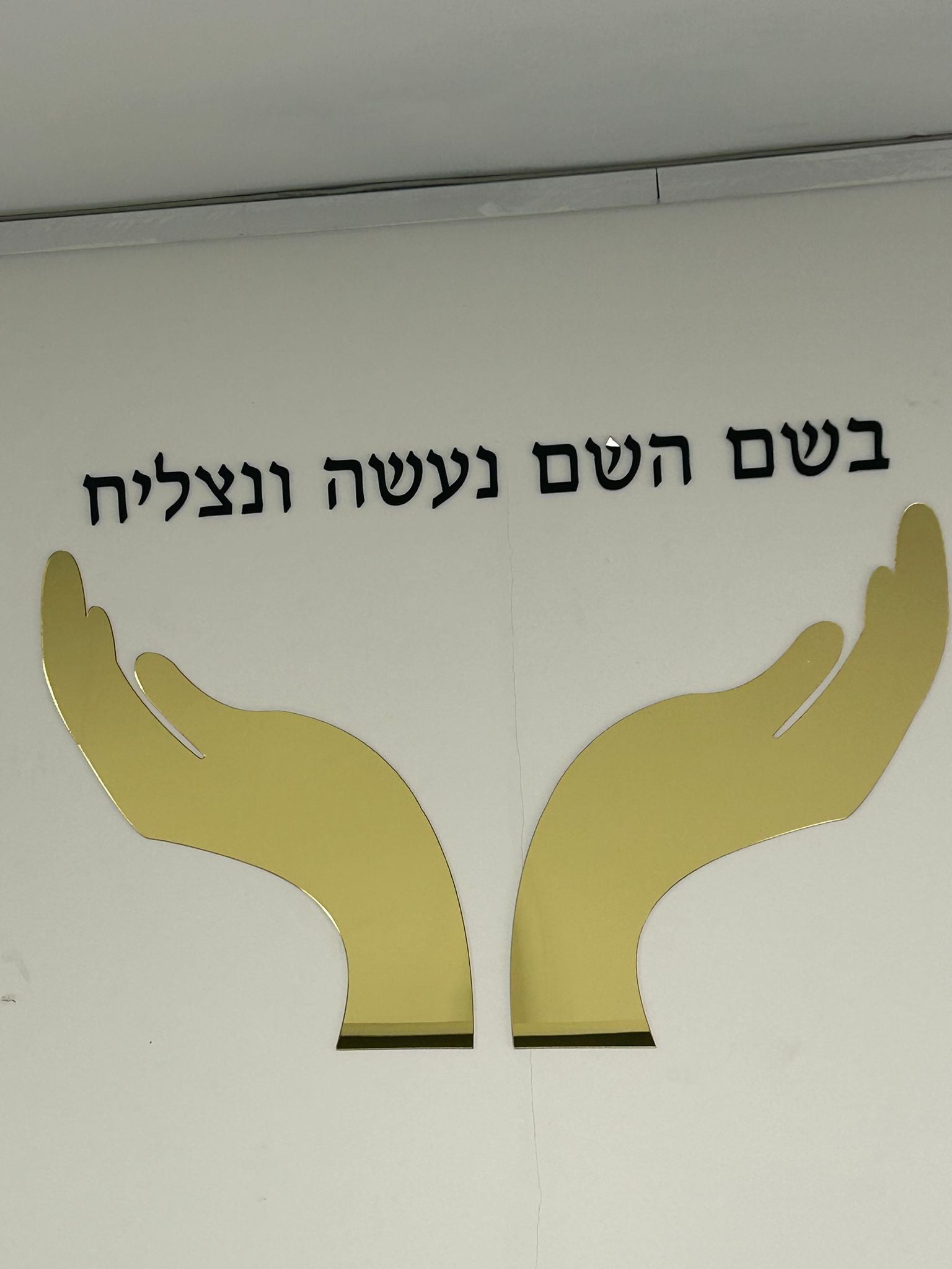 חיתוך  צורני לוגו