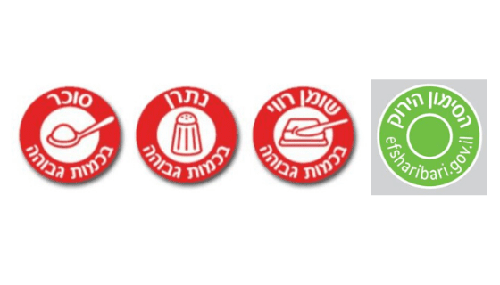 מדבקות  על מוצרים