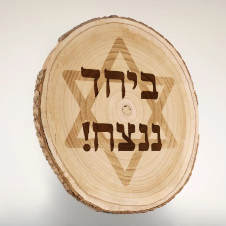 חריטה על עץ