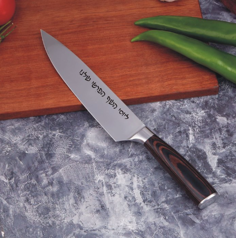 חריטה  על  סכינים