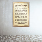שיר למעלות