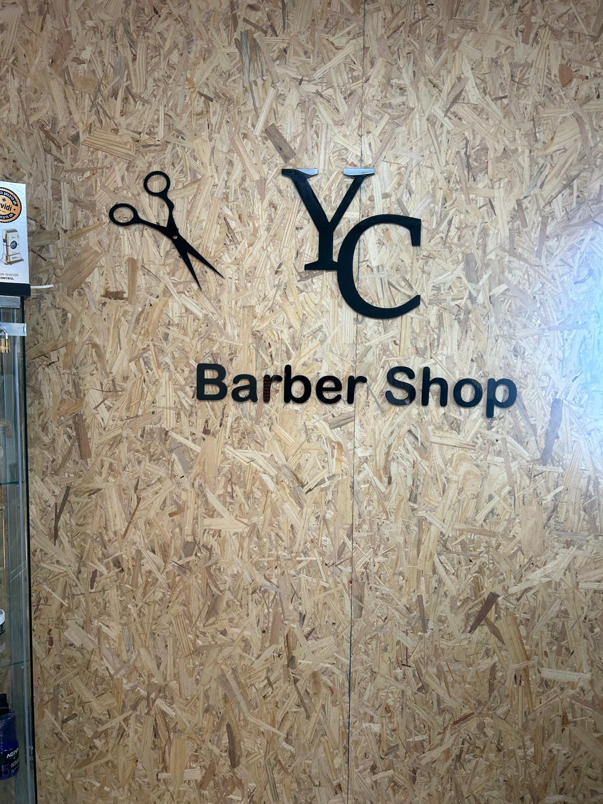 חיתוך  צורני לוגו